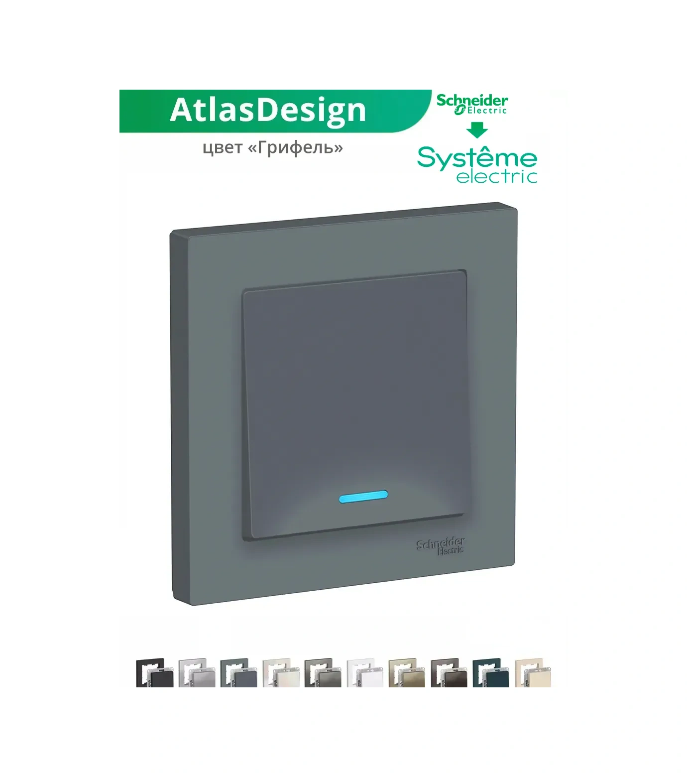 Systeme Electric Schneider Tek Tuşlu İç Mekan Aydınlatmalı Anahtar 44705118