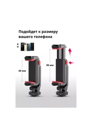 Ulanzi St-06s Tripod Telefon Tutucu 192566954