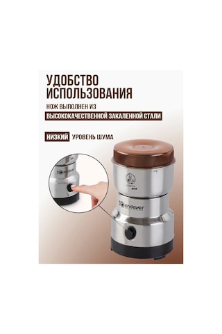 Endever Kahve Ve Karabiber İçin Elektrikli Kahve Öğütücü Costa-1064 213828980 Çelik