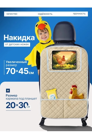 Dianamex Sırtlık Örtüsü 446647317