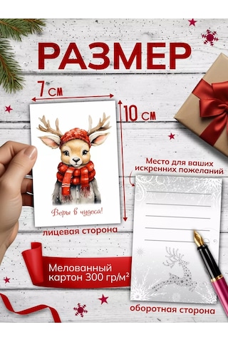 Happy New 2024 Yeni Yıl Kartları 269845588