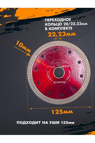 Exprofil Seramik İçin 125 Mm Ultra İnce Kesim 1,4 Mm Elmas Disk 341405392