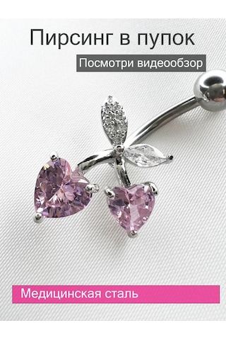 İ&beauty Meyve Karnı Deliği Piercing - Kalpler 434112023 Gümüş