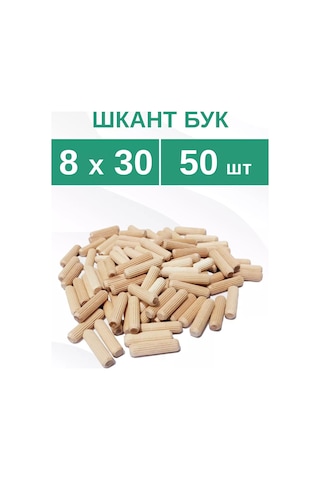 Dıskont Onlajn Mobilya Şerit 8x30 Mm Ahşap 223554613 Aromatik