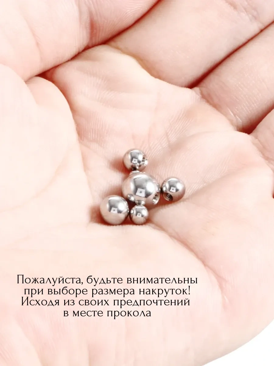 Fınky 1,6 Mm Piercing İçin Yedek Toplar 444636442 Gri