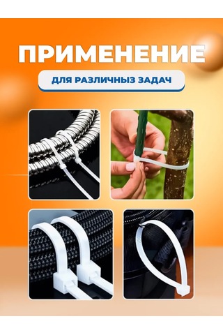 Kronus Naylon Plastik Bağlantı Kelepçesi, 250x3,6, 100 Adet 338339040