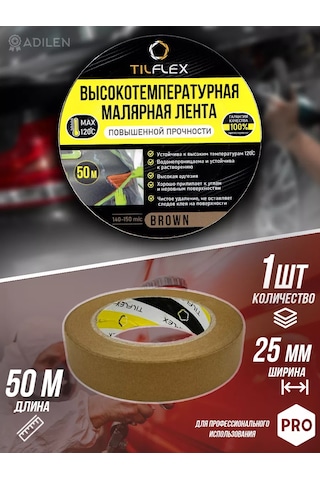 Tılflex Tılflex Kahverengi 25mm X 50m Maskeli Boya Bandı 237264612