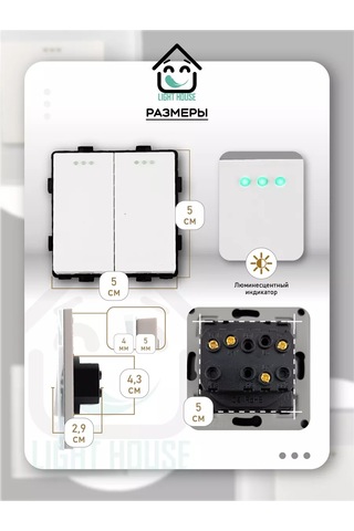 Lajt Haus Çift Düğmeli Çerçevesiz Modül Anahtar 185768871