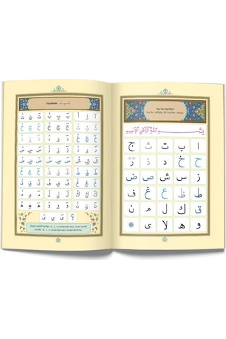 Orta Boy Tecvidli Kur'An Elifbası - Hayrat Neşriyat