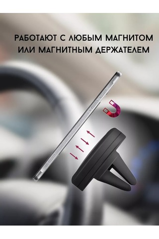 B.a.s. Araba Manyetik Tutucu İçin Metal Plakalar 261074006 Siyah Mat