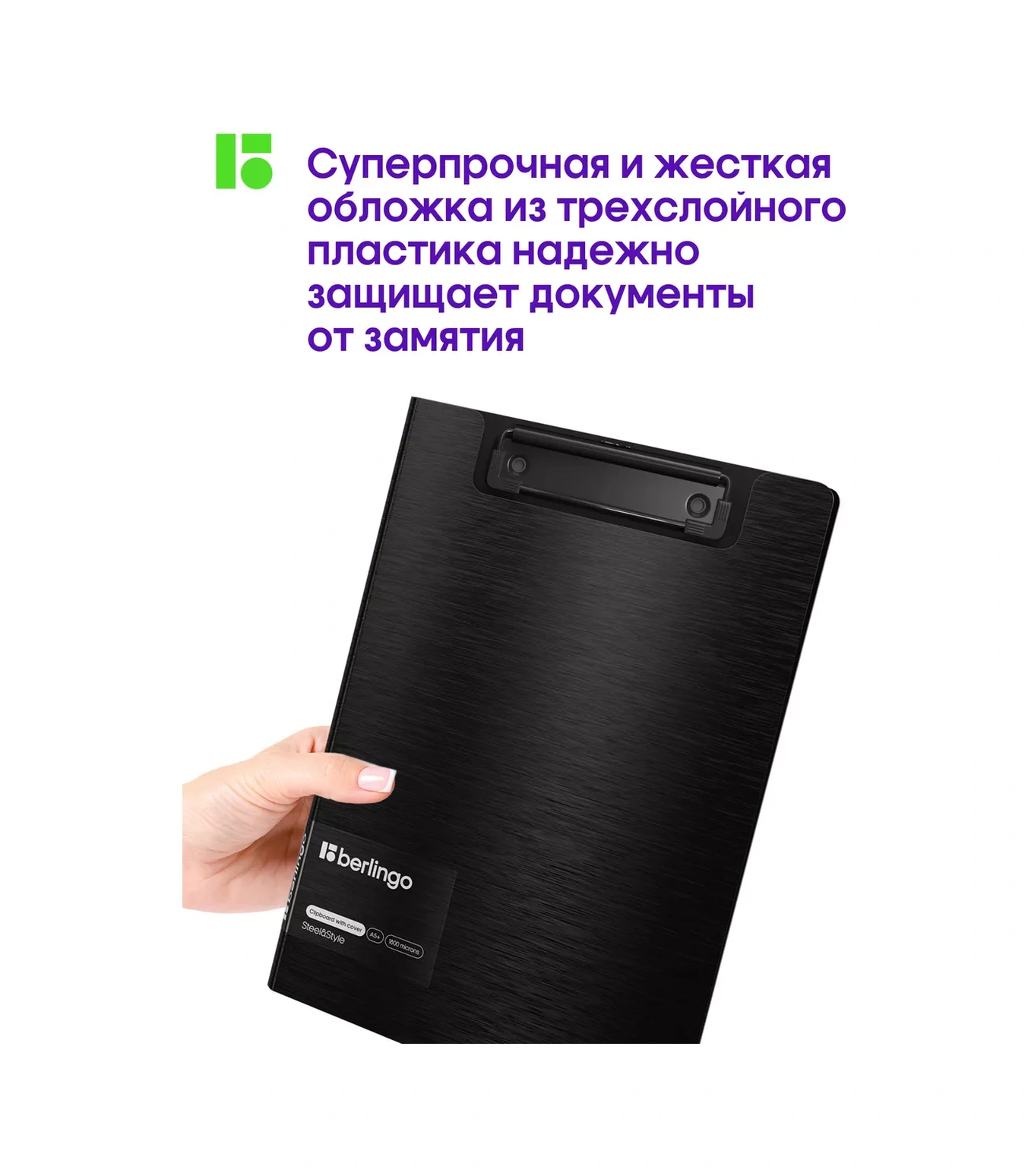 Berlingo A5+ Boyutunda Kağıt Ve Belgeler İçin Klipsli Klasör, Tablet İçin Uygundur. 18483647