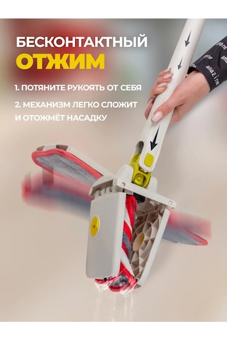 Wmc Tools Sıkmalı Paspas 177359313