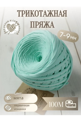 Lavka Vazanka Triko Yünü 243967275