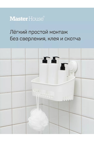 Flybuy Emme Vantuzlu, Kancalı Dikey Raf, Banyo İçin, Delme Yok 263544087 Beyaz Beyaz