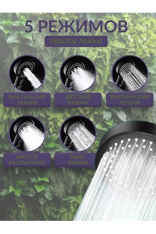 M&a&k Siyah Hortumlu Ve Tutuculu Duş Başlığı 243759612 Siyah