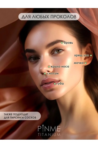 Pınme Piercing İçin Kilitli Küpe 250878215 Altın