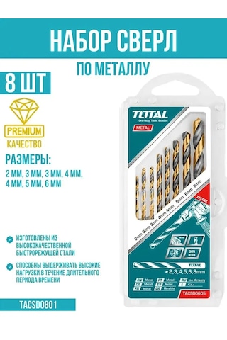 Total Tools Metal İçin 8 Parçalı Matkap Uçları Total 146223230