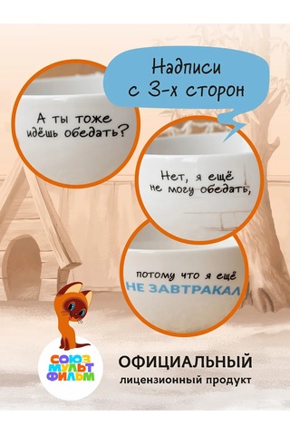 Korall Porselen Şekerlik Beyaz 610ml Tavşancuk Gav Kahvaltı Yapmadım 363306073 Beyaz