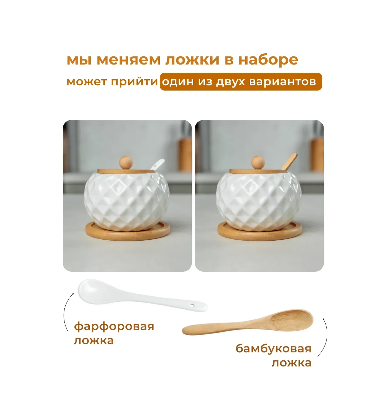 Home Rabbit Kapaklı Ve Kaşıklı 500 Ml Şekerlik 116785039 Beyaz