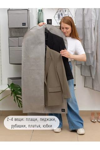 Interstellar 120 Cm Kabartmalı Kıyafet Kılıfı 246645130 Gri