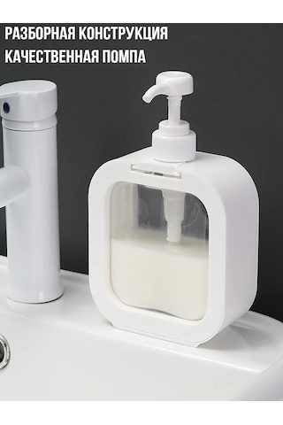 Lunext Sıvı Sabun Ve Temizlik Ürünleri Dağıtıcısı 369034241 Beyaz