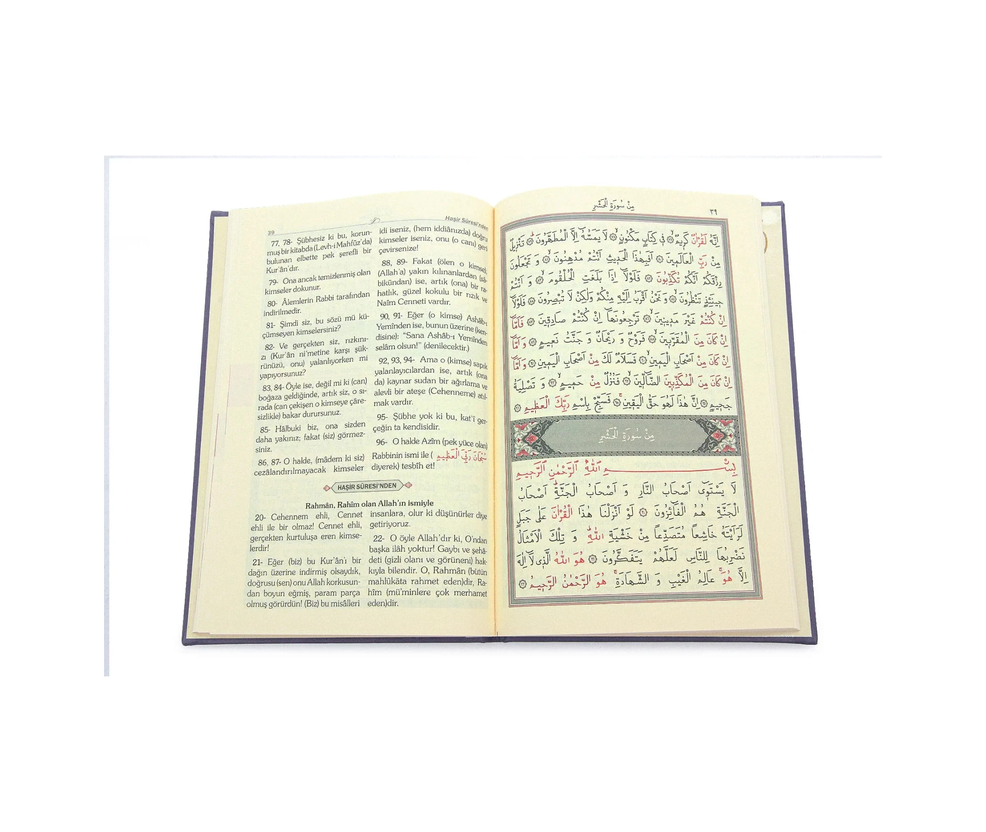 İsme Özel Termo Deri Ciltli Yasin Kitabı, 77 Sayfa Mevlüt Hediyelik Yasin Orta Boy - Turkuaz