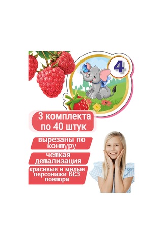 Sprintfox Çocuk Bahçesi İçin Dolaplık Etiketler Orman Dağ Şeklini 439644295 Pembe