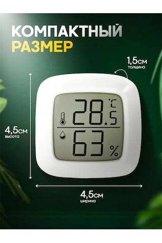 Otlicnyj İç Mekan İçin Elektronik Higrometre Termometre 144915744