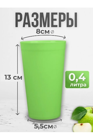 Angora Çok Kullanımlık Plastik Bardaklar 400 Ml, 12 Ad 377319904 Mavi