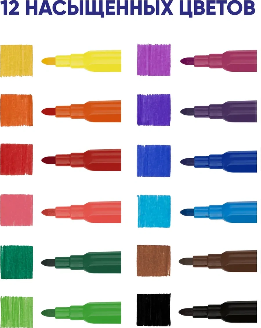 Gamma 12 Renkli Çizim Keçeli Kalemleri 170666526