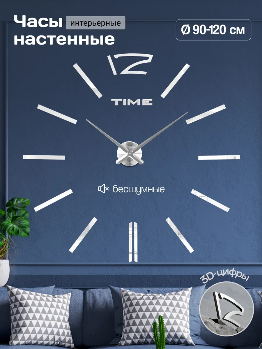 Casy Market Duvar Saati, Ev Dekorasyonu İçin Kendinden Yapışkanlı 3d Dekor 156221792 Gri