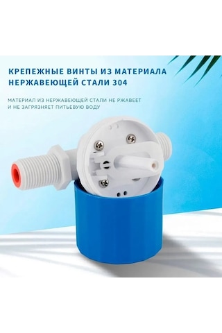 Pazly Otomatik Su Seviye Kontrollü Pvc Yüzer Top Valfi, 1/2 Dişli, Kompakt, Korozyon Dayanımlı