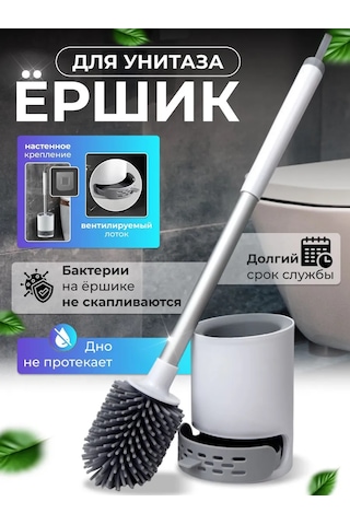 Washhome Silikon Tuvalet Fırçası 275403008 Beyaz