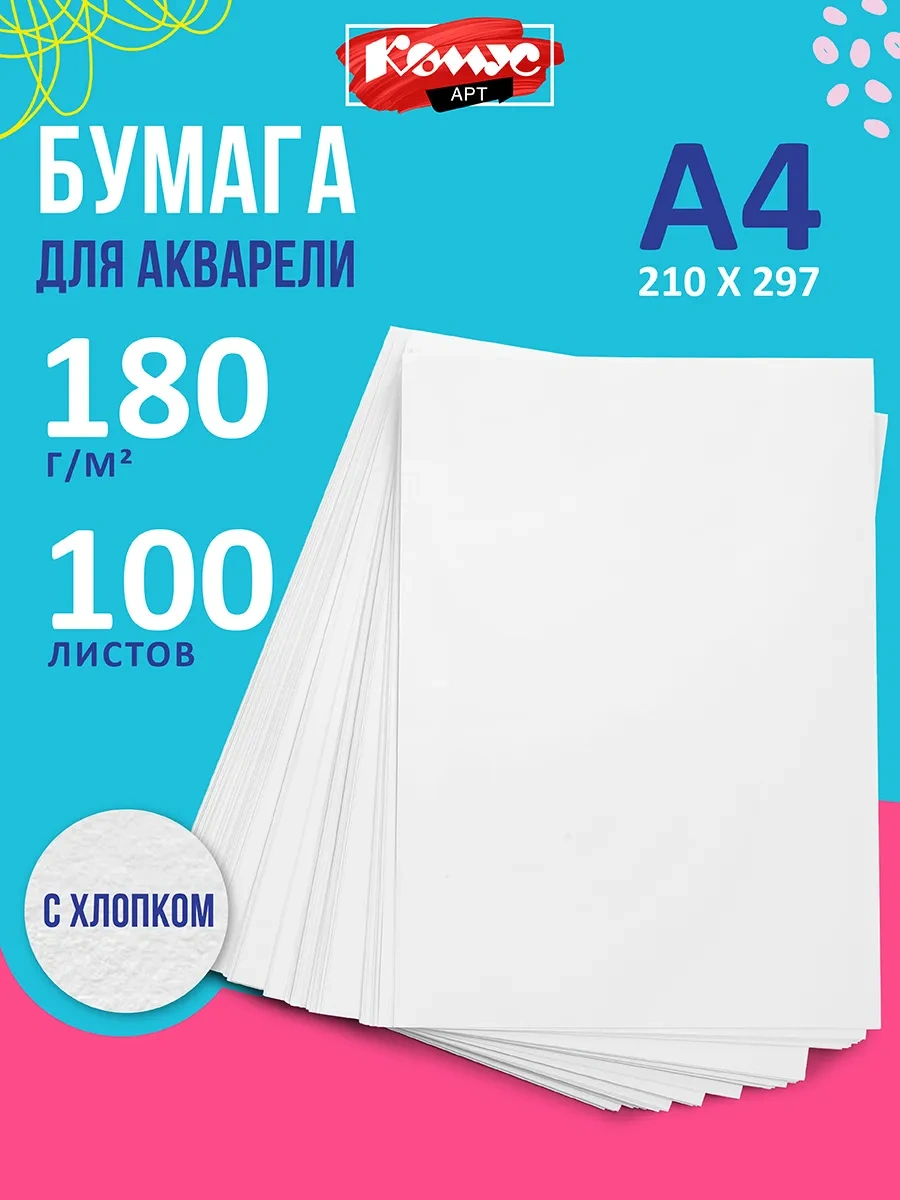 Komus Sulu Boyar İçin Kağıt, A4, 210x297 Mm, 100 Yaprak 60327799