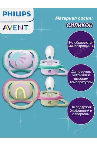 Philips Avent Avent Silikon Emzik 0-6 Ay 2 Emzik 412771445 Gri