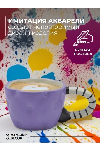 Mandarin Decor Kahve Ve Çay İçin Büyük Seramik Kupa 252236345 Beyaz