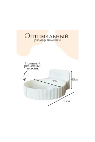 Etoli Banyo Rafları 371015427 Beyaz