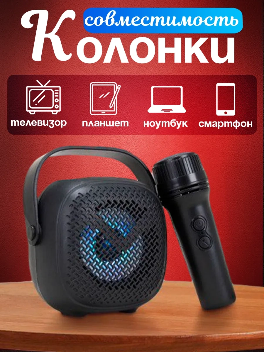 Ruomı Bluetooth Karaoke Hoparlör 302928359