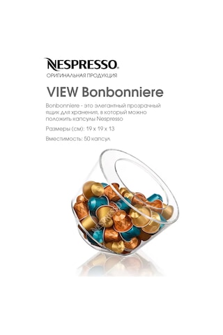 Nespresso Nespresso Kapsül Uyluk 320859169 Beyaz