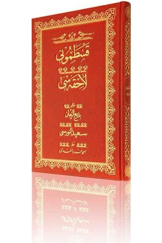 Rahle Boy Kastamonu Lahikası Mecmuası (Osmanlıca) 9786054299782