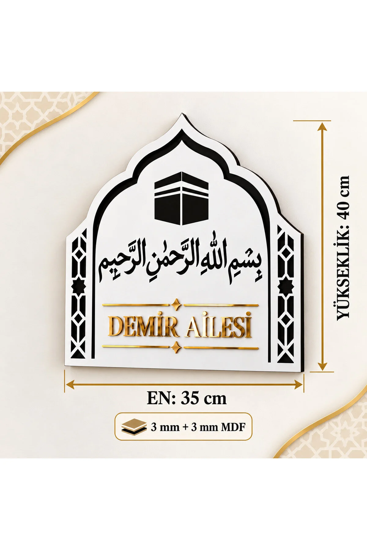 Kişiye Özel İsimli Besmele Duvar Panosu - Kâbe Motifli Ahşap İslami Duvar Süsü Ev Hediyesi