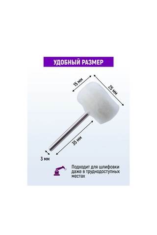 Wardan Vür İçin Aletler Cilalama Halkaları Disk Seti 160985983