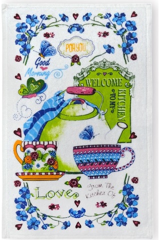 2li Paket Baskılı Beyaz Mutfak Havlusu Modeli For You