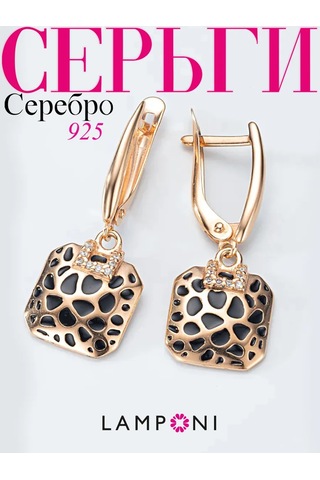 Lamponi 925 Ayar Gümüş Leopadlı Taşlı Küpeler 287321390 Altın