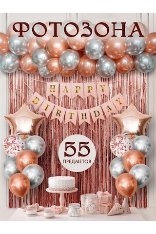 Fiolento Kız Çocuk Doğum Günü İçin Fotoğraf Alanı 320445782 Pembe