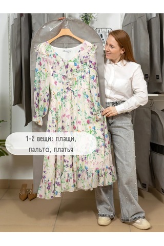 Interstellar Şeffaf Pencereli Uzun Kıyafet Kılıfı 389872834 Gri