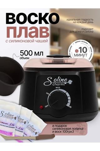 Soline Charms Vazelin Eritme Dilimleri Seti 471836974