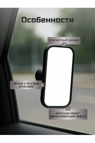 Grandrıal Vantuzlu Dikiz Aynası 459242265