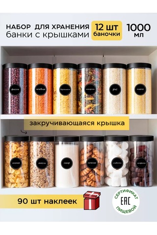 Crafy Tahıl Ve Dökme Ürünler İçin Saklama Kabı 161939340 Beyaz