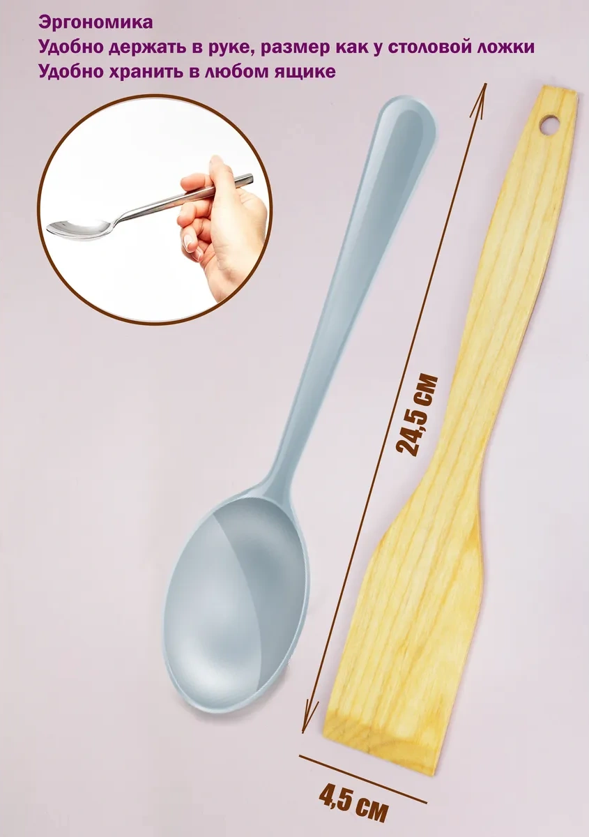 Jast Lady Mutfak Spatulası Ahşap 178610084 Huş Ağacı